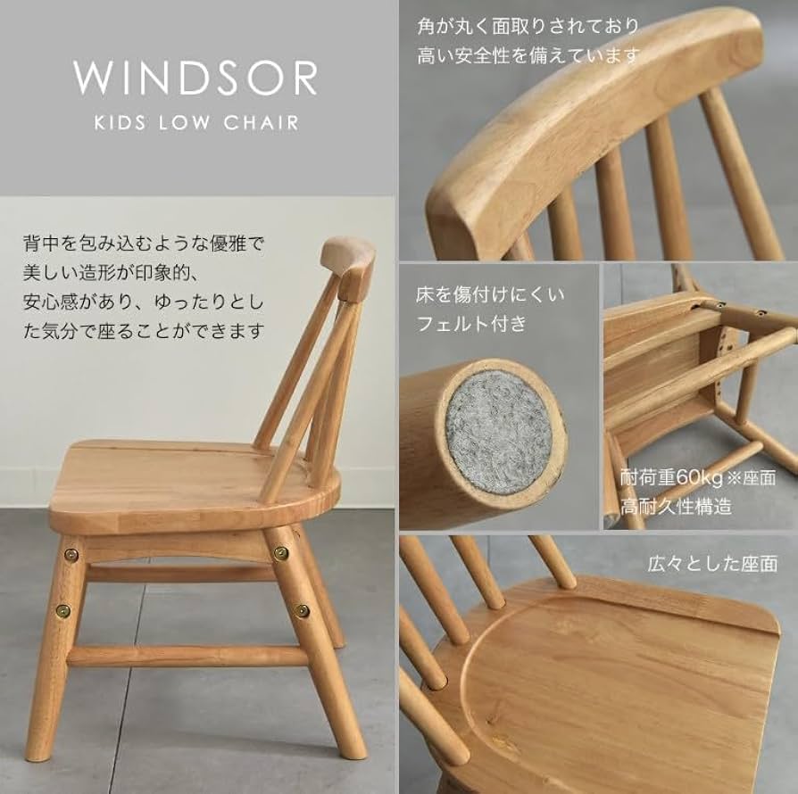 幼児用テーブル、チェア skto_set01.jpg